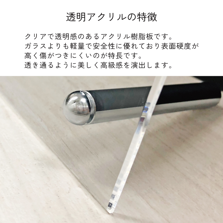 透明アクリル 感謝状 H30×W20cm スタンド型 自立 アクリルプレート
