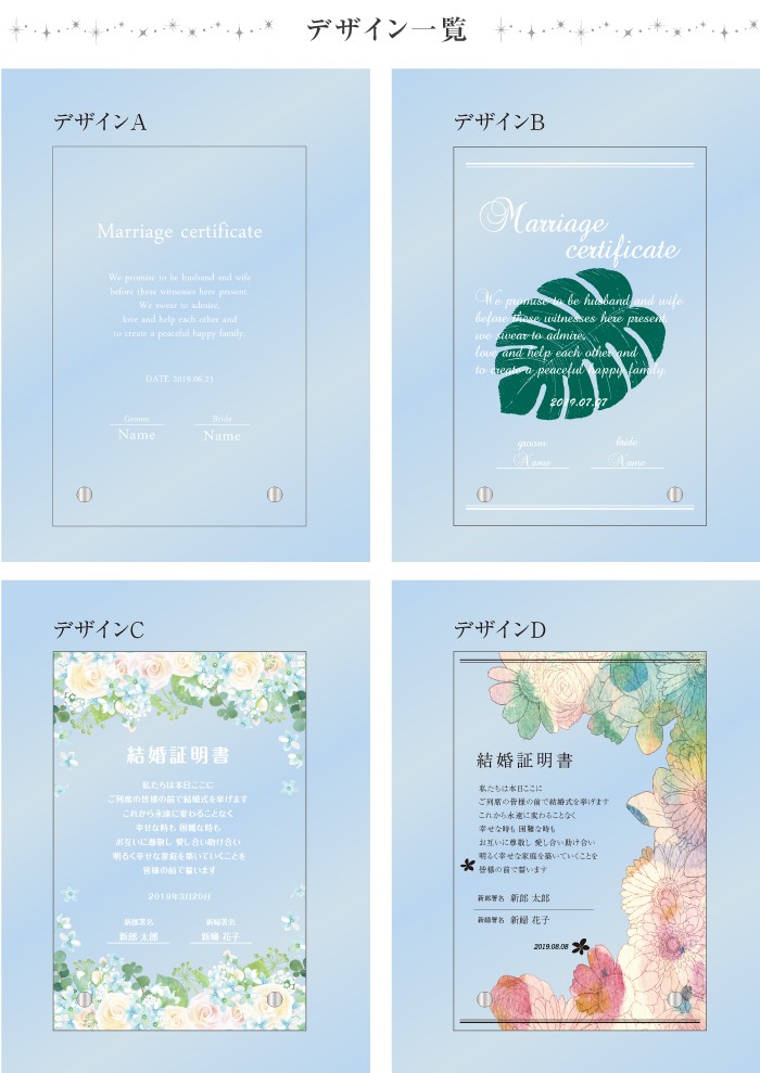 イケメンヴィラン ジュード ブライダルセット アクリルスタンド結婚