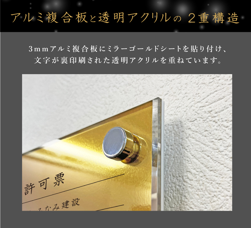 新商品】 建設業の許可票 ゴールド H35×W45cm / 金色 金看板 新商品】 建設業の許可票 ゴールド H35×W45cm / 金色 金看板