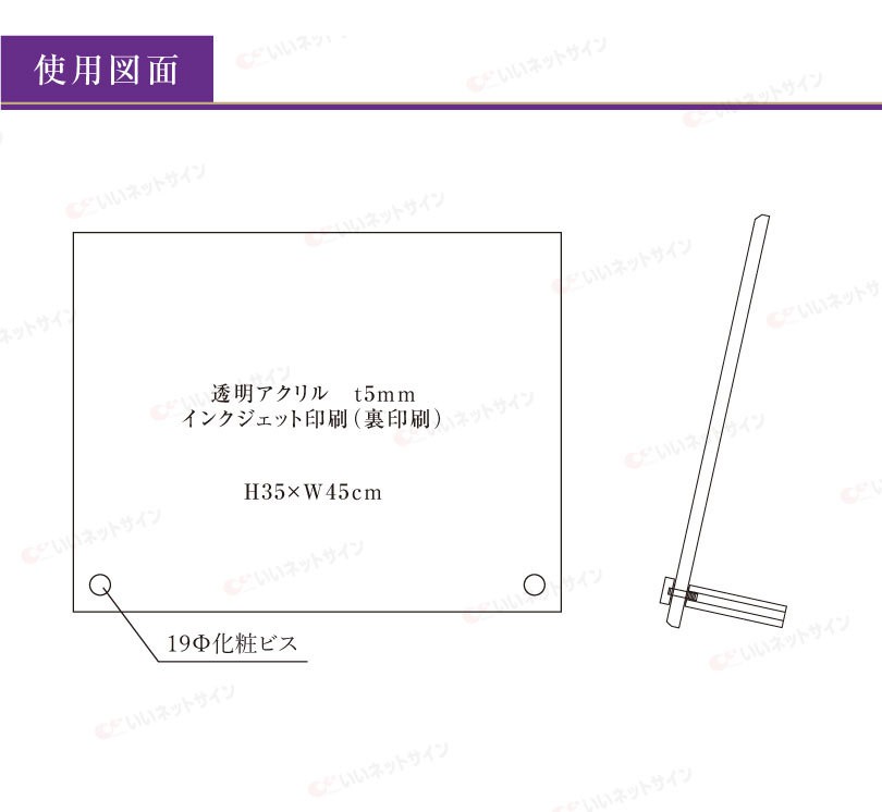 新商品』 高級感溢れる 建設業の許可票 自立タイプ 『 アクリル / 紅
