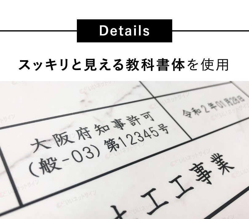 サインスター] / □送料無料 解体工事業者登録票【化粧ビス付き