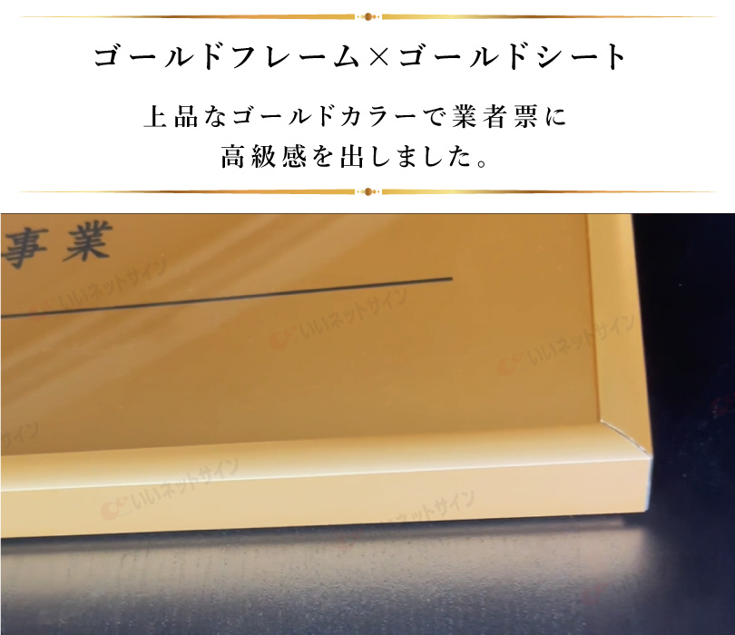 富士山【3Lサイズ】金 純金 ゴールド 看板 置物 雑貨 ライトBOX 富士山【3Lサイズ】金 純金 ゴールド 看板 置物 雑貨 ライトBOX 富士山