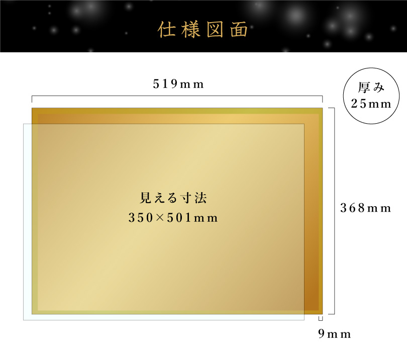 建設業の許可票 ゴールド フレーム付き B3サイズ / 金色 金看板 枠