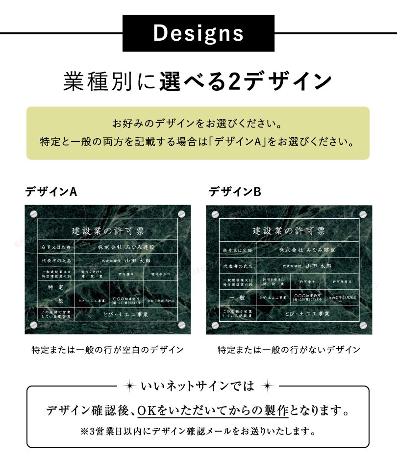 Amazon | 頂点看板 解体工事業者登録票【銀ステンレスx銀字