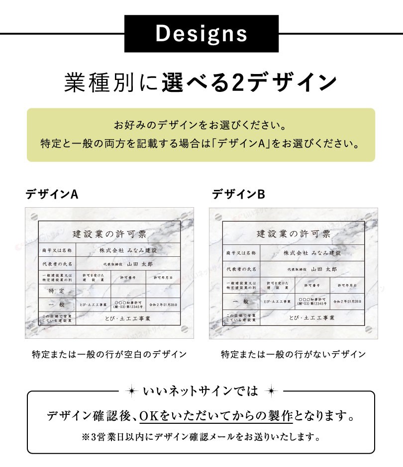 Amazon | □ 建設業の許可票【化粧ビス付き】UV印刷 W45cm×H35cm