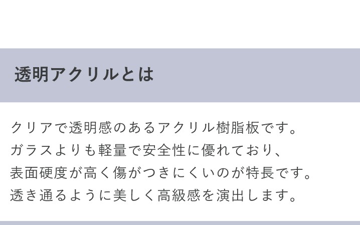 透明アクリル銘板 H300×W300×t5mm 化粧ビス止め インクジェットシート