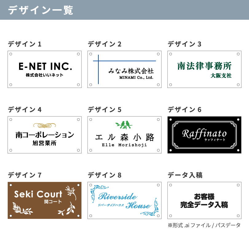 透明アクリルプレート 化粧ビス止め H300×W600×t8mm 屋外用 フルカラー