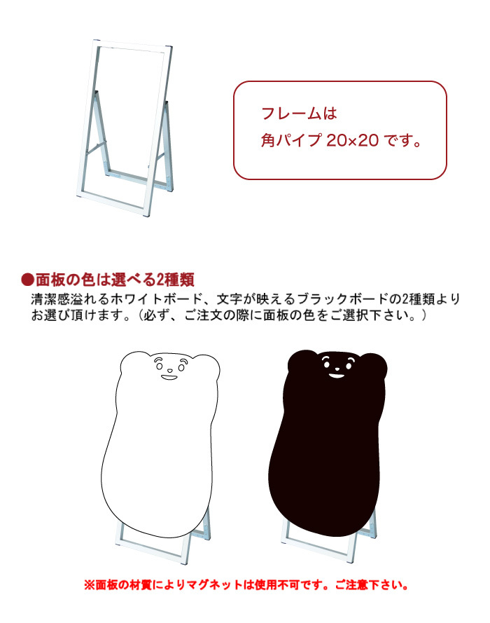 日本製 木製「きっずほわいとぼーど」 ホワイトボード お絵描き 省スペース マグネット 誕生日 プレゼント クリスマス 知育玩具 石崎家具 通販 