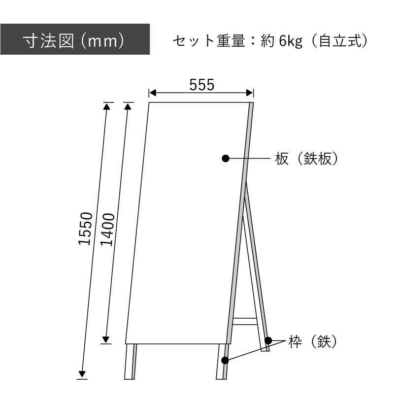 工事看板 歩行者通路 反射看板 材料つり上げ作業中 スタンド看板 A型