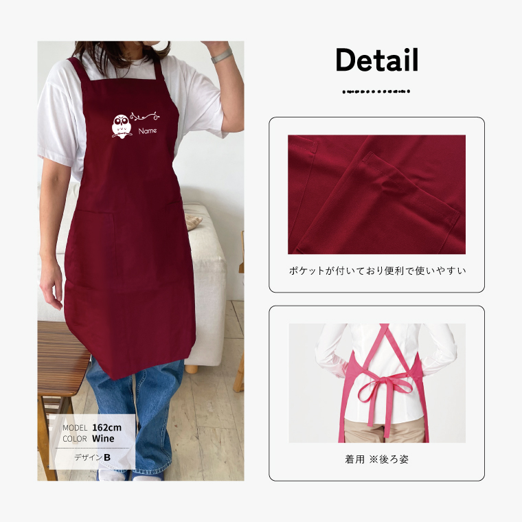 IVY-GOODS 名入れ エプロン 誕生日 記念日 母の日 お祝い 保育士 敬老の日 名前入り ネーム入り プレゼント 名入り apron-name |  | 08
