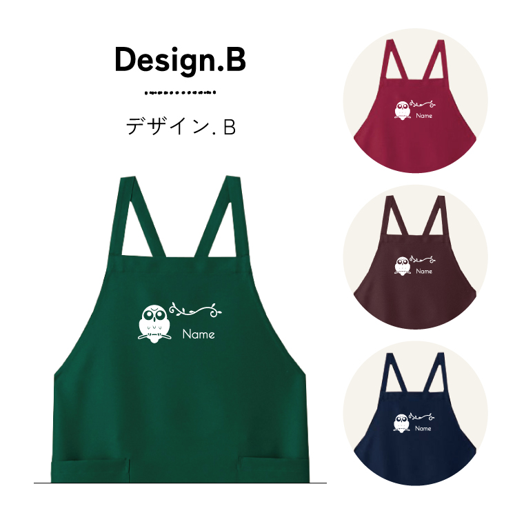 IVY-GOODS 名入れ エプロン 誕生日 記念日 母の日 お祝い 保育士 敬老