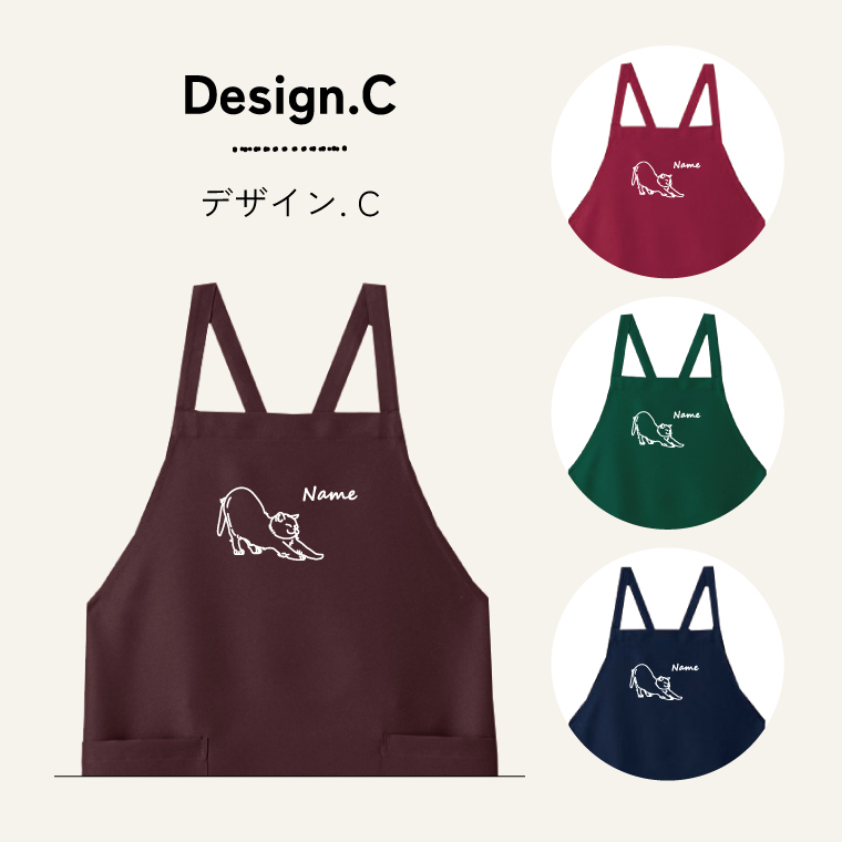 IVY-GOODS 名入れ エプロン 誕生日 記念日 母の日 お祝い 保育士 敬老の日 名前入り ネーム入り プレゼント 名入り apron-name |  | 11