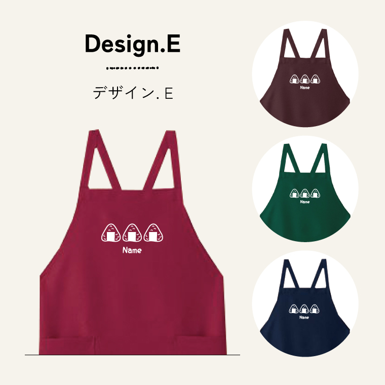 IVY-GOODS 名入れ エプロン 誕生日 記念日 母の日 お祝い 保育士 敬老の日 名前入り ネーム入り プレゼント 名入り apron-name |  | 13