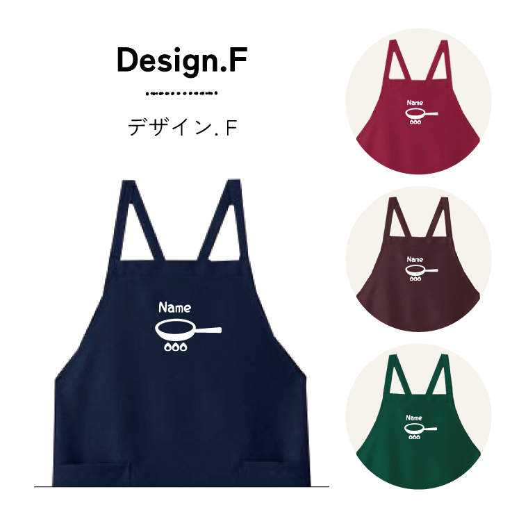 IVY-GOODS 名入れ エプロン 誕生日 記念日 母の日 お祝い 保育士 敬老の日 名前入り ネーム入り プレゼント 名入り apron-name |  | 14