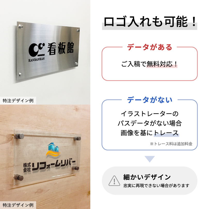 白アクリルプレート 化粧ビス止め H200×W600×t5mm 屋外用 おしゃれ
