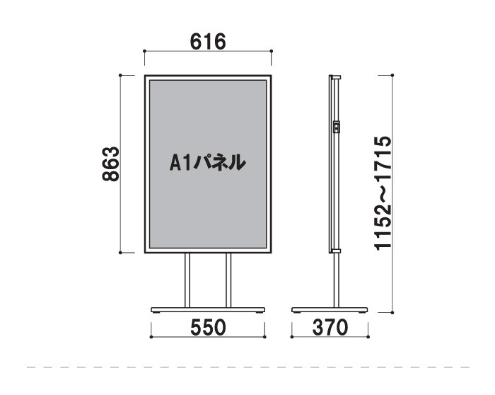 LED看板 ライトパネルスタンド A1サイズ パネル付き 屋内 ディスプレイ