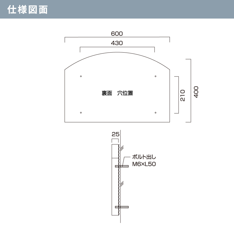 T*い様 御影石　銘板 黒御影石銘板 ボルト出し H400×W600×D25mm カマボコ型 文字彫りこみ