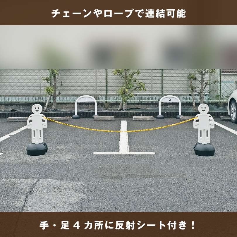 反射シート付き