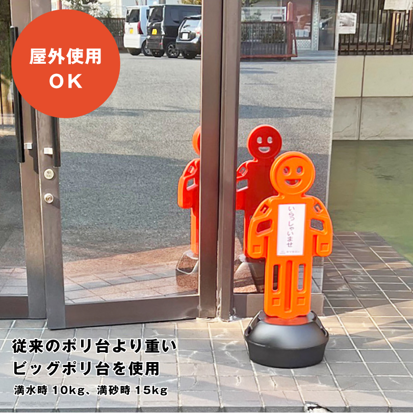 ホワイト・オレンジ
