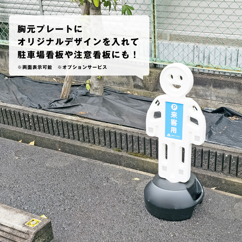 スタンド看板