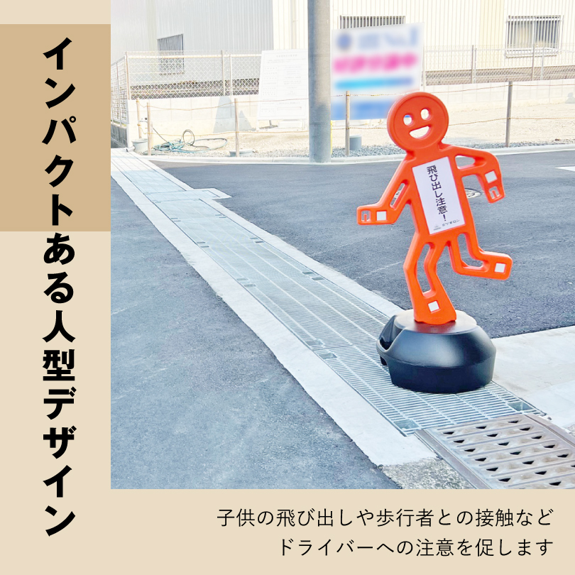 反射シート付き