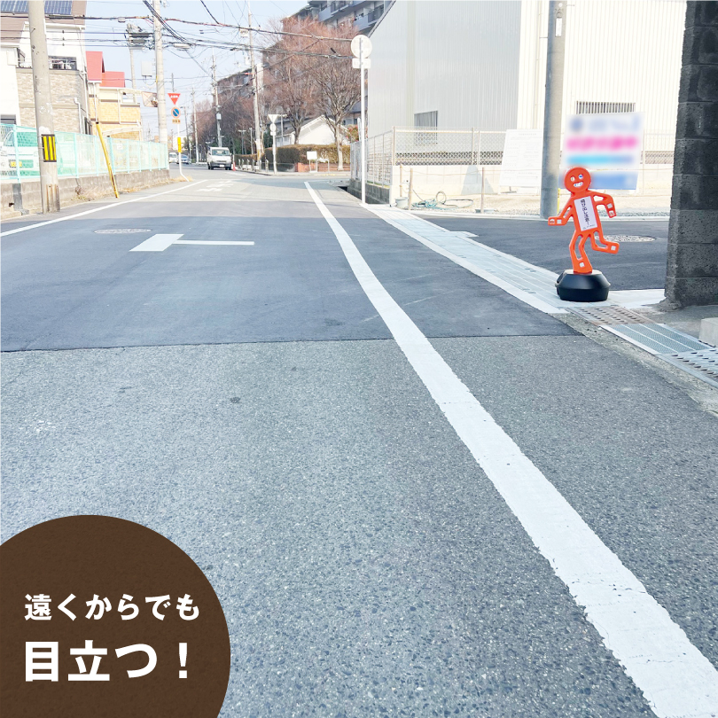 スタンド看板