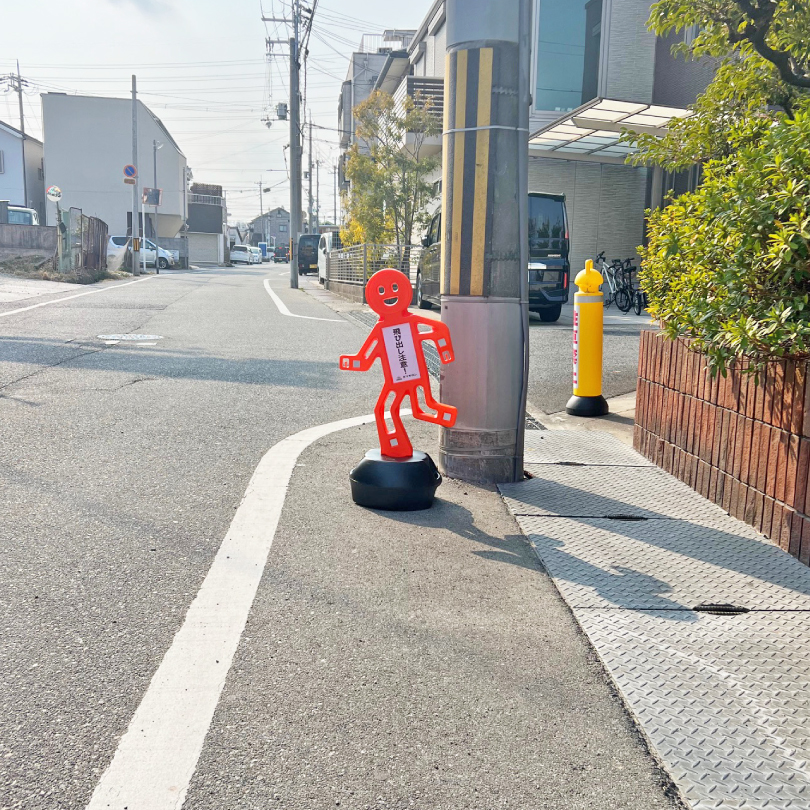 ヒト型 置き看板