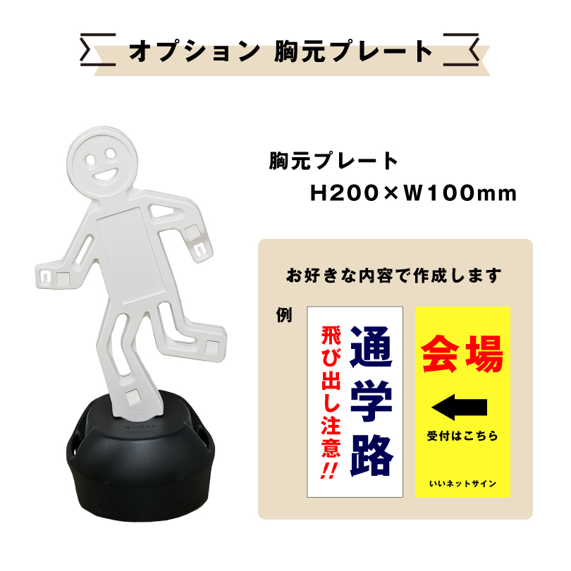 案内サイン 道路
