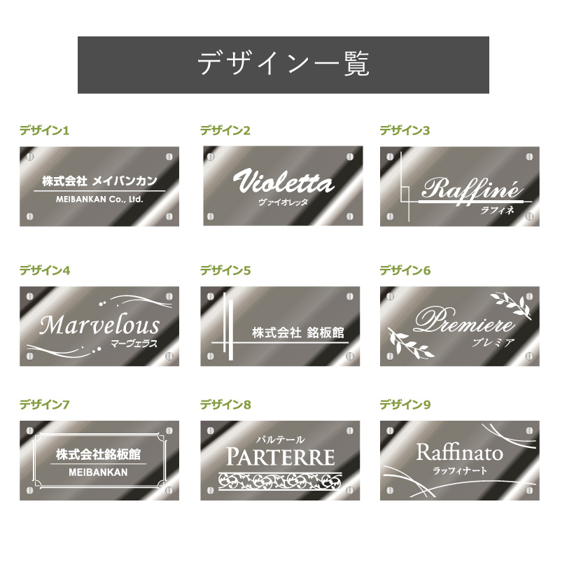 デザイン