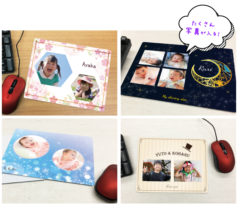 名入れ 送料無料 ネーム入り