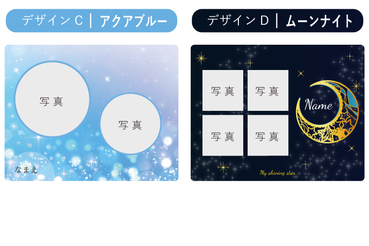 フォトプリント 記念