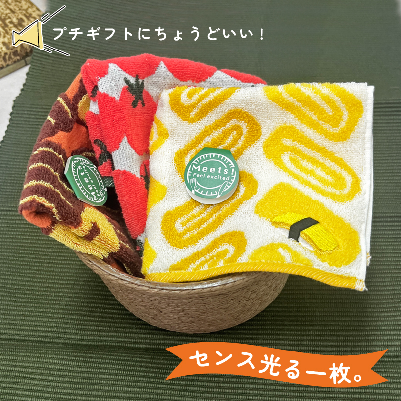 父の日 今治タオルハンカチ 可愛い 食べ物刺繍 3枚セット プチギフト