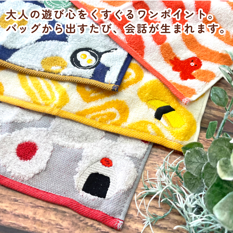 ハンカチ3点セット 今治タオルハンカチ 可愛い 食べ物刺繍 3枚セット プチギフト