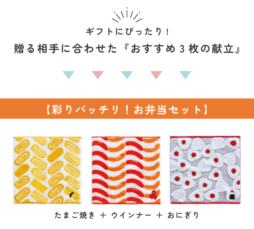 ギフト おしゃれ 話題