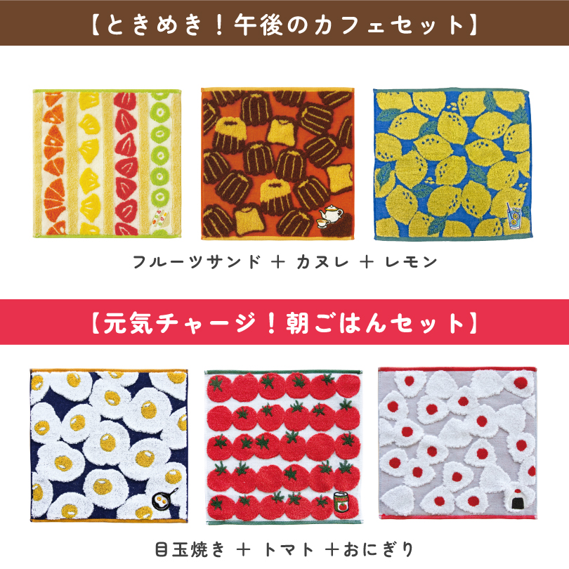 日本製 ハンカチ
