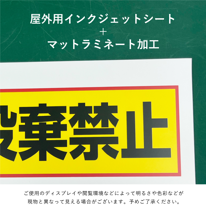 多言語看板 触らないで H450×W600mm / お手を触れないでください 看板