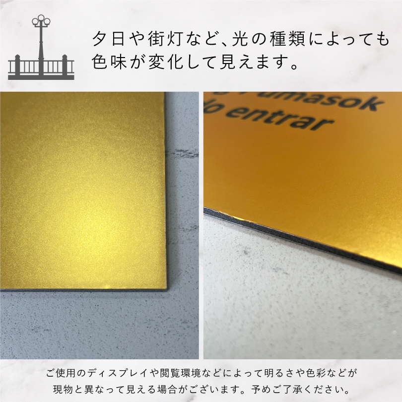 多言語看板 防犯カメラ作動中 ゴールド H300×W400mm / 金色 黄金色