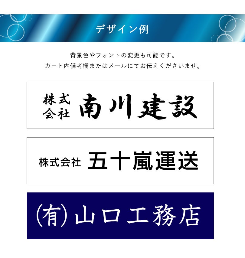 電話番号 会社名