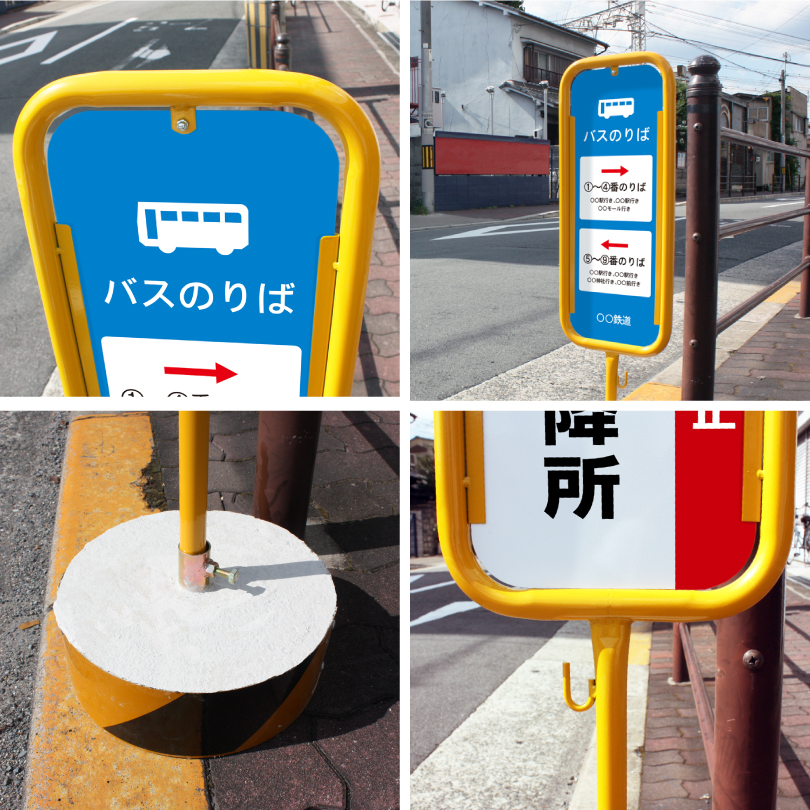 ロンドンバス停 標識 看板