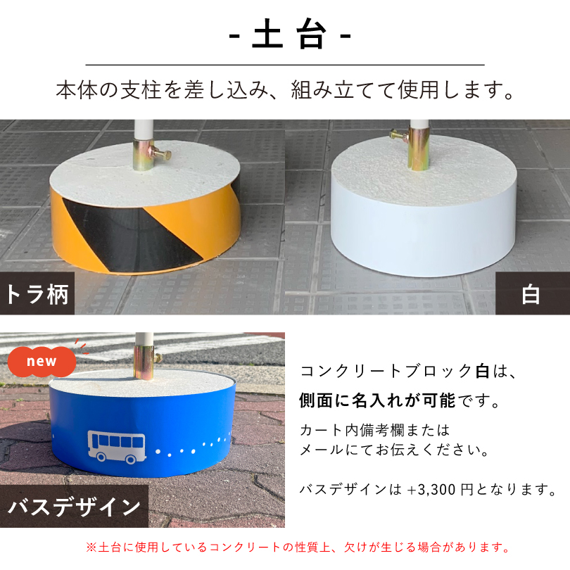 いいネットサイン,置き看板,スチール置き看板
