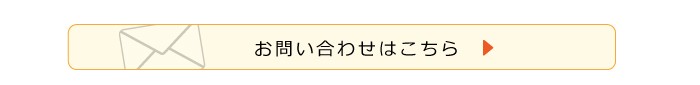 応援旗 タペストリー 部活 文化祭