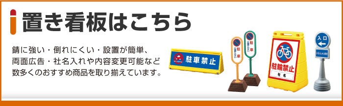 前向き駐車 注意 プレート 看板 標識 H10×W40cm 駐車場 マナー OP-36 :OP-36:看板ならいいネットサインヤフー店 - 通販 -  Yahoo!ショッピング