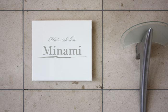 マンション看板 銘板