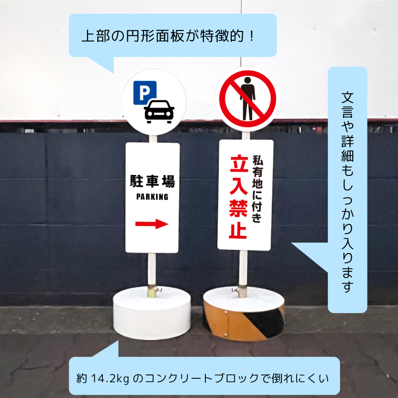 片面』まかせなサイン ピクトシリーズ 注意看板 / ピクトサイン
