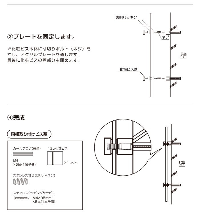 Signkingdom」〈レビュー特典〉透明感のあるクリアな館銘板◇お店・会社看板・銘板◇ マンション・アパート名称銘板化粧ビス止め gs-pl- tomeicolor-400-200 Nv5veAUTXw, イベント、販促用 - www.seruun.mn