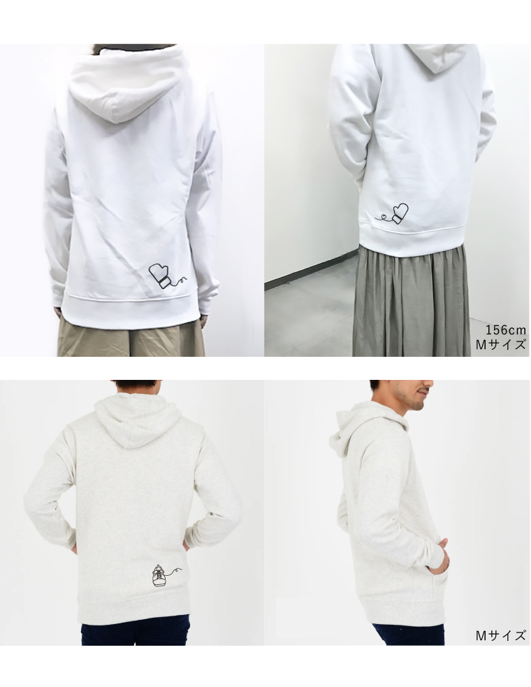 お揃い 服 友達