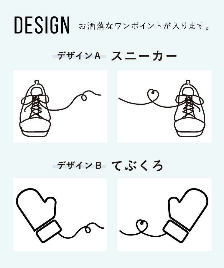 ペアパーカー