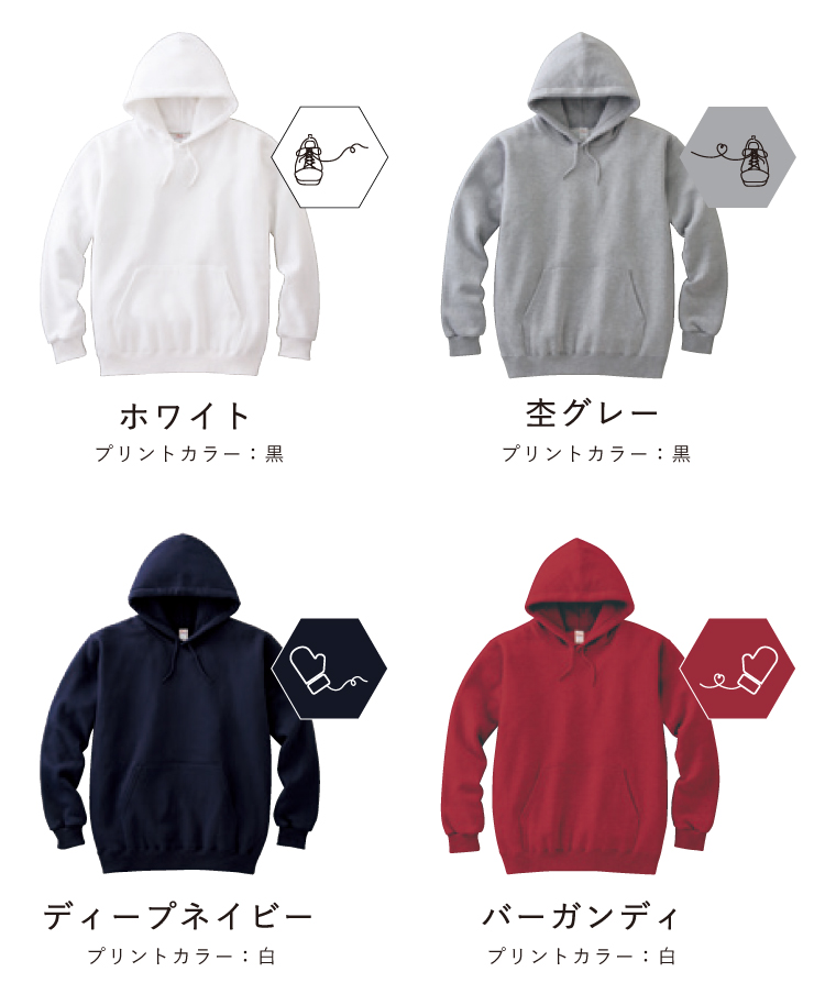 お揃い ワンポイント