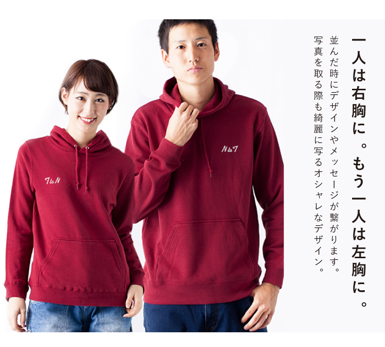 IVY-GOODS 2点セット お揃いパーカーペアルック 厚手 裏起毛 ジップパーカー 胸元ワンポイント イニシャル付き お揃い パーカー zipparka-pair-front IVY-GOODS 2点セット お揃いパーカーペアルック 厚手 裏起毛