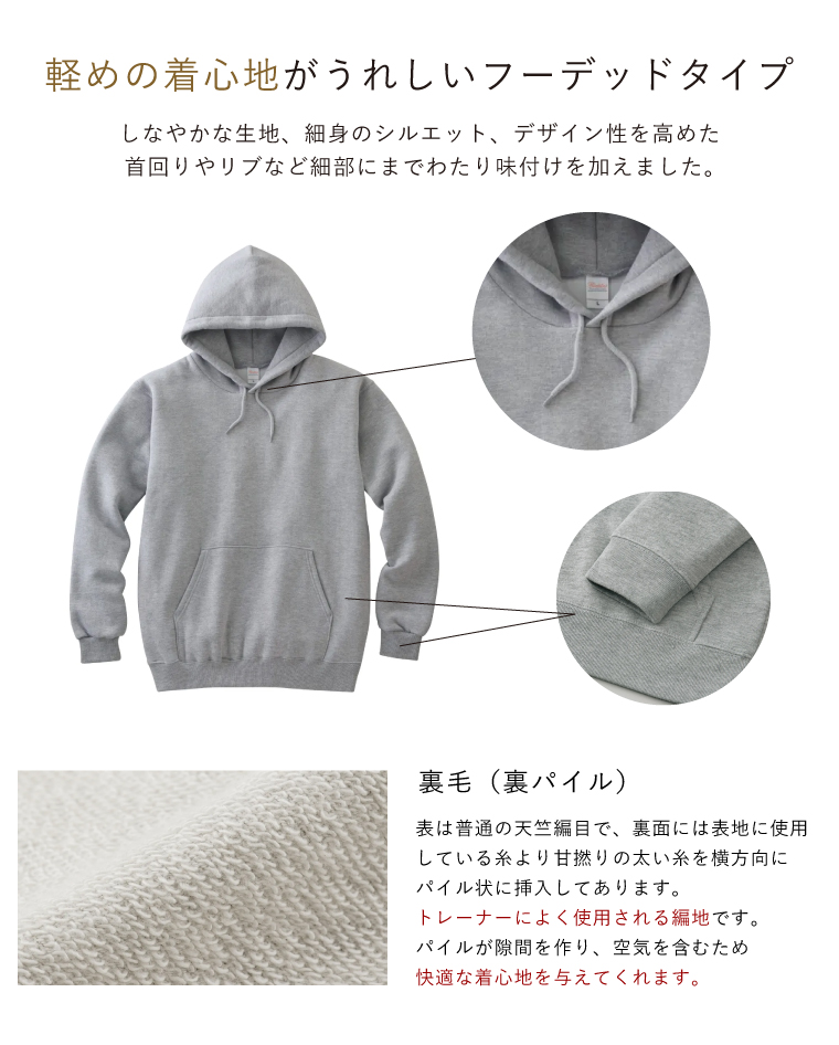 ペアパーカー